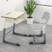 Bureaux et chaises d'école modernes, épaissis et réglables en hauteur pour les élèves du primaire/du collège ; Mobilier pour cours de soutien scolaire