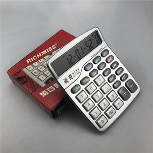 Richmiss Voice Calculator 12 Digit Silver Calendar Function RC-388 - Product Image 1