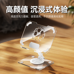 Rotatable Aluminum Alloy Tablet Stand For <b>Ipad</b> Huawei Desk <b>Mount</b> With Clear Base And Adjustable Angle Support - Product Image 4