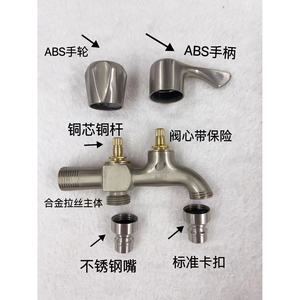 Grifo de Agua Multifuncional de Aleación de Zinc con Acabado Cepillado, Monomando, Montaje en Pared, Estilo Industrial, Fácil Instalación - Product Image 1