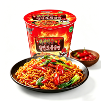 Double Spicy Fire Chicken Instant for