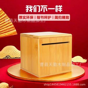 Nuevo hucha de madera maciza, solo admite depósitos, sin salida, adecuada para niños, niñas, adultos, gran capacidad. - Product Image 5