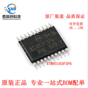 Microcontrôleur 8 bits Stmicroelectronics STM8S103F3P6TR Tssop-20, 8 Ko Flash, cœur 16 MHz - Product Image 4