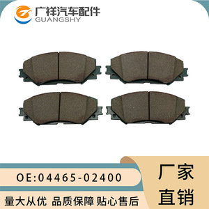 Pastillas de freno 04465-02400 para Toyota Lexus Subaru, repuestos semimetálicos - Product Image 4
