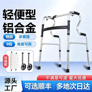Aluminum Alloy Walker <b>With</b> Handrail <b>Frame</b> For Elderly And Disabled Persons <b>Walking</b> Aid <b>With</b> Toilet <b>Seat</b> Function - Product Image 3