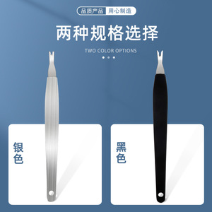 Stainless Steel Cuticle Fork <b>U</b> Shaped Single Headed Exfoliating <b>Nail</b> Care Tool For Home Use - Product Image 3
