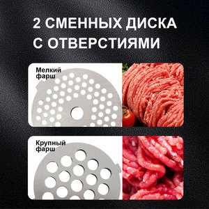 Professional <b>Electric</b> Stainless Steel <b>Meat</b> <b>Grinder</b> for Home Use for Kitchen & Household Applications - Product Image 4