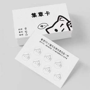 Tarjetas de Puntos de Canje Personalizadas para Eventos - Boletos de Admisión para Fiestas en el Jardín - Product Image 6