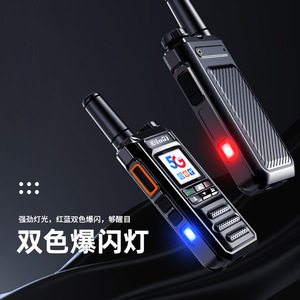 Intercomunicador Einoi 5G H18 con luz intermitente de doble color, walkie-talkie inalámbrico de largo alcance para gestión de propiedades y flotas de vehículos - Product Image 1