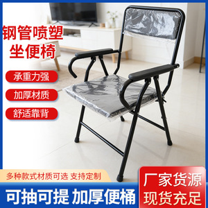 Silla de Inodoro Plegable Negra, Silla de Baño Portátil para Ancianos, Embarazadas, Discapacitados, Uso Hospitalario - Product Image 5