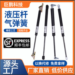 Varilla de Soporte de Resorte de Gas de Tipo Libre de 10 Pulgadas de Acero Inoxidable con Amortiguación de Nitrógeno para Puertas - Product Image 2