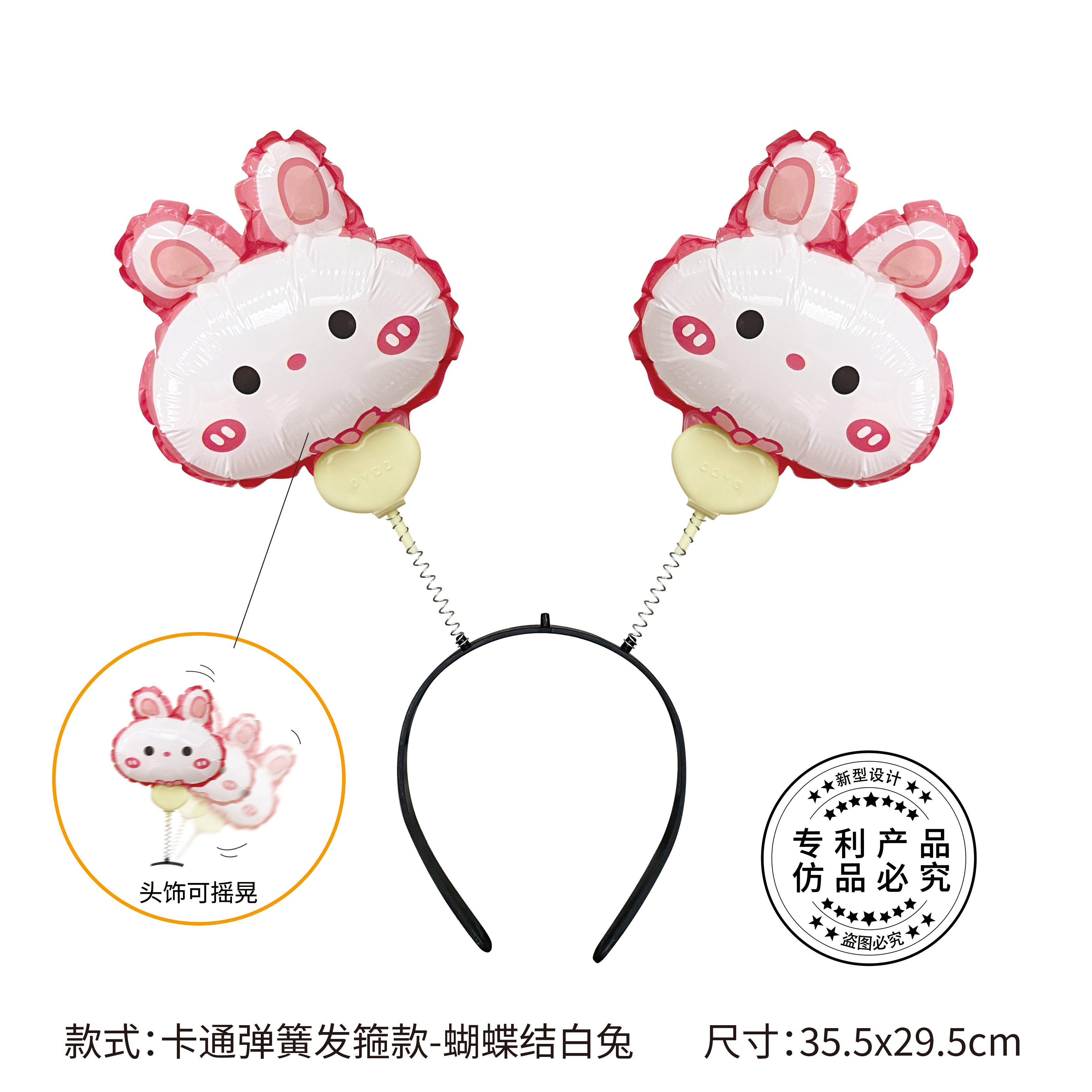 Bandeau de printemps ours en forme d'arc