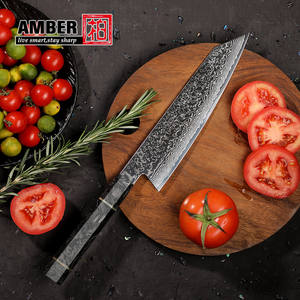 سكاكين مطبخ يابانية يدوية الصنع من الفولاذ الدمشقي الياباني VG10 بلون العنبر مع مقبض من الراتنج - Product Image 2