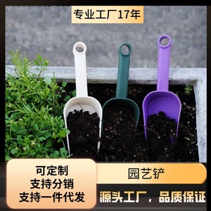 Palas de Jardín de Plástico con Mango de Plástico para Plantar Flores, Tamaños Pequeño, Mediano y Grande, MGL 50701 - Product Image 4