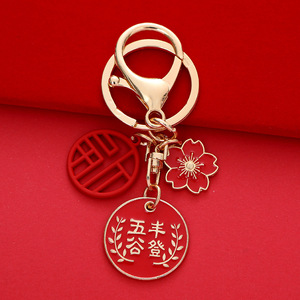 pendentifs, vœux de bien-être, cadeaux culturels et créatifs, petits cadeaux, ornements pour sacs d'école, porte-clés - Product Image 4