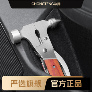 Martillo de seguridad para automóvil, rompeventanas de emergencia de acero inoxidable, herramienta de escape para vehículos - Product Image 5