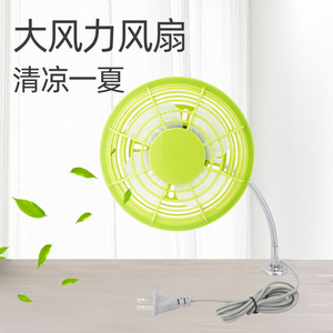 Tbone Sewing Machine Fan 4 6 Inch High Airflow For Manufacturing - Product Image 1