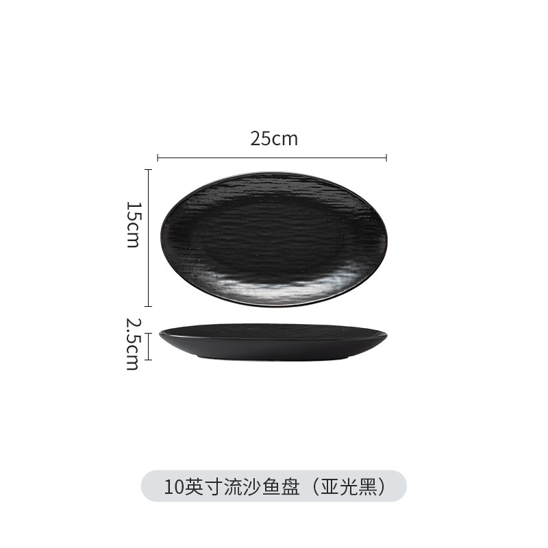 Placa de pescado de 10 pulgadas (negro mate)