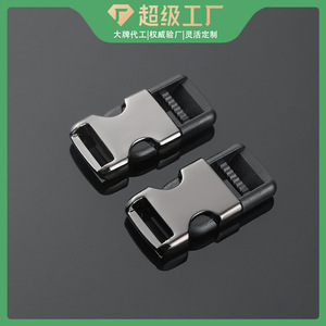 Side Release Buckle Zinc Alloy Gunmetal Black Silver Durable For Bags Adjustable <b>Webbing</b> Hardware Accessory - Product Image 5