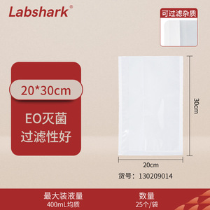 ถุงเก็บตัวอย่างปลอดเชื้อแบบกรองชีวภาพ <span class=keywords><strong>Bikeman</strong></span> ขนาด 20*30 ซม. ความจุ 400 มล. แบบแผ่นครึ่ง/เต็ม สำหรับงานวิจัยทางวิทยาศาสตร์ - Product Image 6