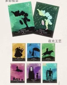 Cartes <span class=keywords><strong>de</strong></span> collection <span class=keywords><strong>Miyazaki</strong></span> Hayao Healing Life en gros – Cartes Flash Premium, Cartes Holographiques Premium - Product Image 5