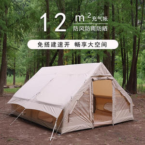 Tente gonflable pour bébé éléphant, 8-12 personnes, tente de camping en plein air, installation rapide, tissu Oxford imperméable, grande taille, épaissie - Product Image 4