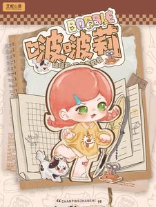 Serie Imperfect Me, Juguete Artístico de PVC, Caja Sorpresa, <span class=keywords><strong>Mini</strong></span> Figura, <span class=keywords><strong>Muñeco</strong></span>, Adorno de Escritorio, Regalo Coleccionable, Venta al Por Mayor - Product Image 2