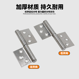 Bisagras en Forma de Bandera AW Anwang de 3.5 Pulgadas, Herrajes Desmontables para Puertas de Acero Inoxidable - Product Image 3