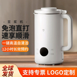 Xiaojia Mini Machine à lait de soja 1L entièrement automatique multifonctionnelle pour tous les céréales et légumineuses, aucun trempage requis, mélange direct - Product Image 2