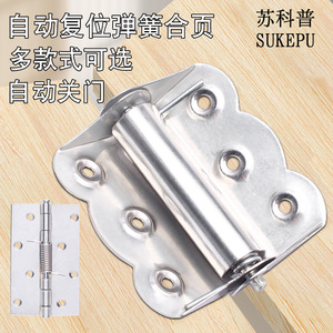 Suzhou Ciencia Popularizada - Cierre Automático de Puerta con Bisagra de Resorte de Mariposa de 4 Pulgadas, Acero Inoxidable, Estilo Moderno - Product Image 4