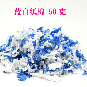 Couette en coton Crown Asia Paper 50g pour hamsters et petits animaux - Product Image 2