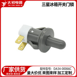 Interruptor de Bloqueo de Puerta de Refrigerador Da3400066C, 110-120 V, Plástico, para Repuestos Samsung - Product Image 2