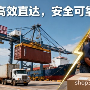 Envío Exprés Wd Lcl México Puerta a Puerta Logística de China a México Despacho de Aduanas Almacenamiento - Product Image 3