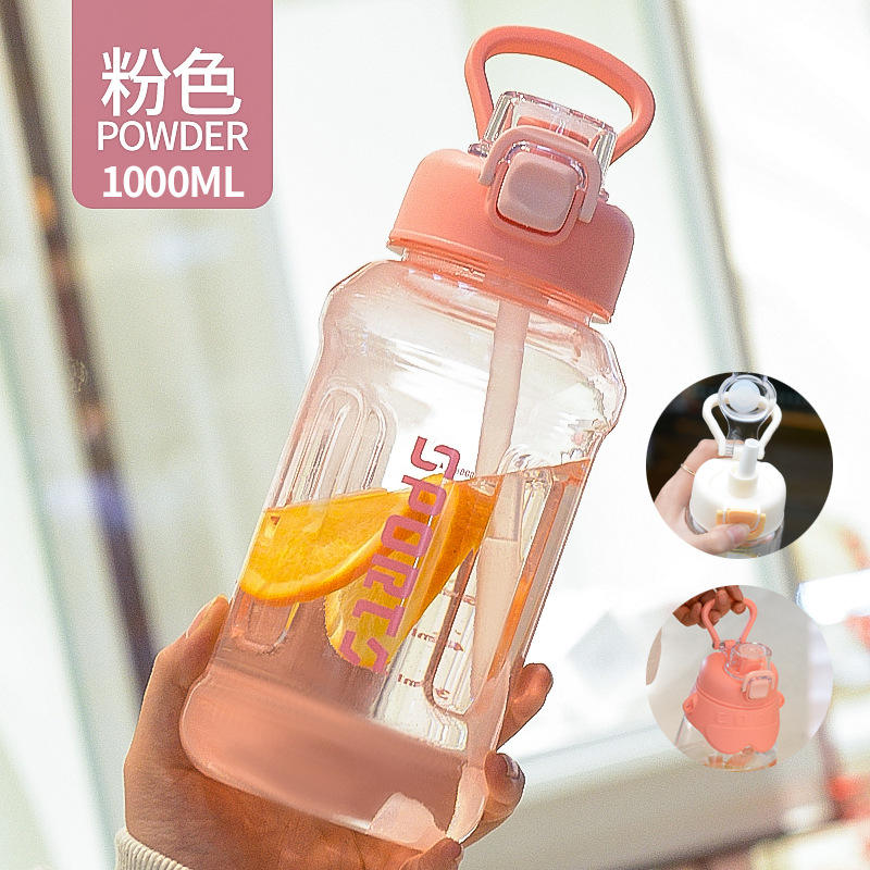 แก้วกีฬา 10 หูจับ [1000ml] สีชมพู