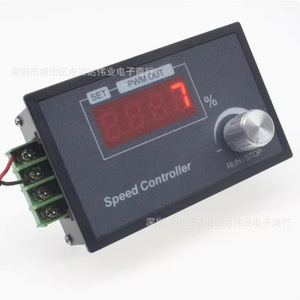 Hysenda ตัวควบคุมความเร็วมอเตอร์ PWM DC, ดิจิทัล6V-60V 50A เกรดอุตสาหกรรมพร้อมฟังก์ชั่นปรับได้ - Product Image 1
