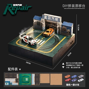 Modelo a Escala 1/64 de la Escena del Garaje Giratorio de Derrapes de Rápidos y Furiosos 3, Diorama de Escritorio con Plataforma Giratoria (38x7.2x29cm) - Product Image 4