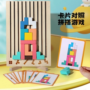 Jeu de blocs de puzzle géométriques 3D en bois Montessori Macaron Russie pour bébés, jouets éducatifs pour garçons et filles - Product Image 2