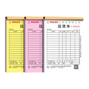 カスタマイズされたCarbonlessコピー紙クリアランス配送インボイスビルラディングペーパーボード印刷販売文書1部3部 - Product Image 4