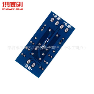 สวิตช์โอนถ่ายอัตโนมัติ Hongweichuang 12V 150W แบบเปิด ระบบสำรองไฟฟ้าเฟสเดียว - Product Image 3
