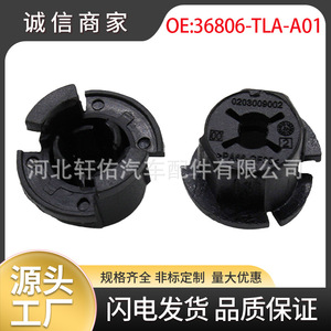 Cruise Control Module <b>Bracket</b> Radar Clip 36806-TLA-A01 For Honda Volkswagen Audi <b>Plastic</b> Replacement Part - Product Image 5