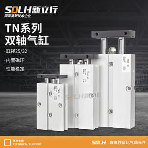 กระบอกลมสแตนเลส TDA แบบสองแกน รุ่น TN25/32-10X15X20X30X4X5X6X80S แบบสองก้าน รุ่นเล็ก สภาพใหม่และมือสอง - Product Image 4