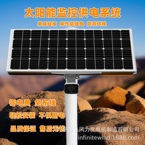 ระบบตรวจสอบภัยพิบัติทางธรณีวิทยา พลังงานแสงอาทิตย์ แบตเตอรี่ลิเธียม 12V กันน้ำ IP65 สำหรับใช้งานกลางแจ้ง - Product Image 4