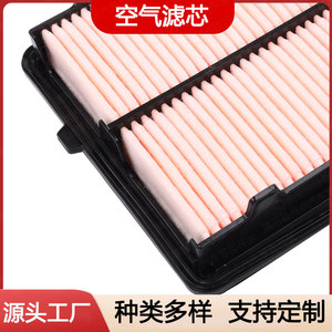 Filtre à air de voiture 17220-5MS-H00 pour Honda CRV Acura, taille standard pour habitacle - Product Image 3