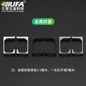 Jiufa G Shape Aluminum Alloy Cabinet <b>Handle</b> For Kitchen Wardrobe <b>Door</b> Hidden <b>Pull</b> 1 Piece Free Shipping - Product Image 3