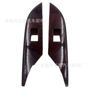 Wood Grain Dash Frame For Toyota Hilux 2015-2024 ABS <b>Interior</b> <b>Accessory</b> Part Number 90050 - Product Image 2