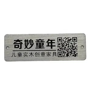 厂家直销雕刻金属标签专业定制不锈钢金属铭牌门办公室装饰