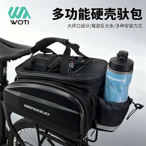 Yueli Carbon Fiber Hard Shell Waterproof Pannier Large Capacity Expandable Bike Bag Rack Mount <b>Cycling</b> Backpack - Product Image 3