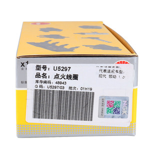 Bobinas de Encendido U5297 Duraderas de Alta Calidad, Rigurosamente Inspeccionadas, Componentes Automotrices para Uso en Todos los Motores - Product Image 3