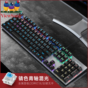 Clavier de jeu mécanique ViewSonic KU520 avec rétroéclairage RVB, interrupteurs bleus, filaire, pour ordinateur de bureau - Product Image 3