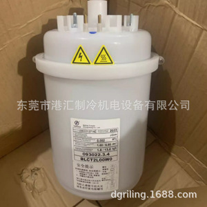Recipiente de Plástico para Humidificador Tongdada BLCT2L00W0, Piezas para Humidificación - Product Image 2